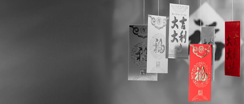 Hanging Chinese New Year red decoration; image used for HSBC Serious Saver Account