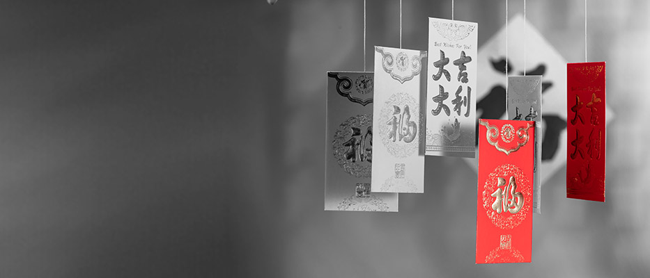Hanging Chinese New Year red decoration